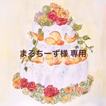 まるちーず様専用ページ♡クレイケーキ