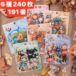コラージュ　シール　ステッカー　素材　コレクション