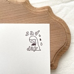 sad day はんこ