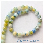 ∴天然石ビーズ∵キャンディクォーツ（ブルーイエロー） 6mm 6個
