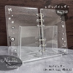 レジンバインダー A6 Saving 貯金 No.158