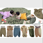 子供用　プレイウェア　砂場着
