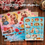 【期間限定特価】2種類のオリジナルコラージュシートセット　I love you/Dreamy night