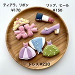 [着色料不使用] ミニオシャレアイテム