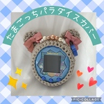 たまごっちパラダイスカバー　コットン薄茶くま　ピンクダブルリボン ティアラ付き