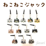 ねこねこジャック〈三毛猫〉