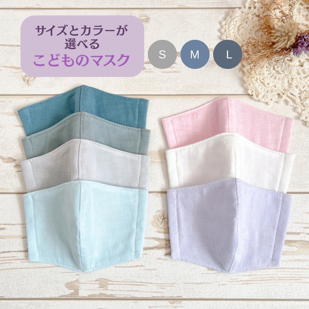 給食マスクの人気通販 | minne byGMOペパボ 国内最大級のハンドメイド