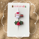 クリスマス2点セット　ベビーヘアクリップ　クリスマス　クマ　サンタ　柊　ベビー　キッズ　ベビー　ヘアアクセサリー　サンタクロース