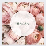 文庫本 ブックカバー symphony ミナペルホネン の 刺繍生地　A6