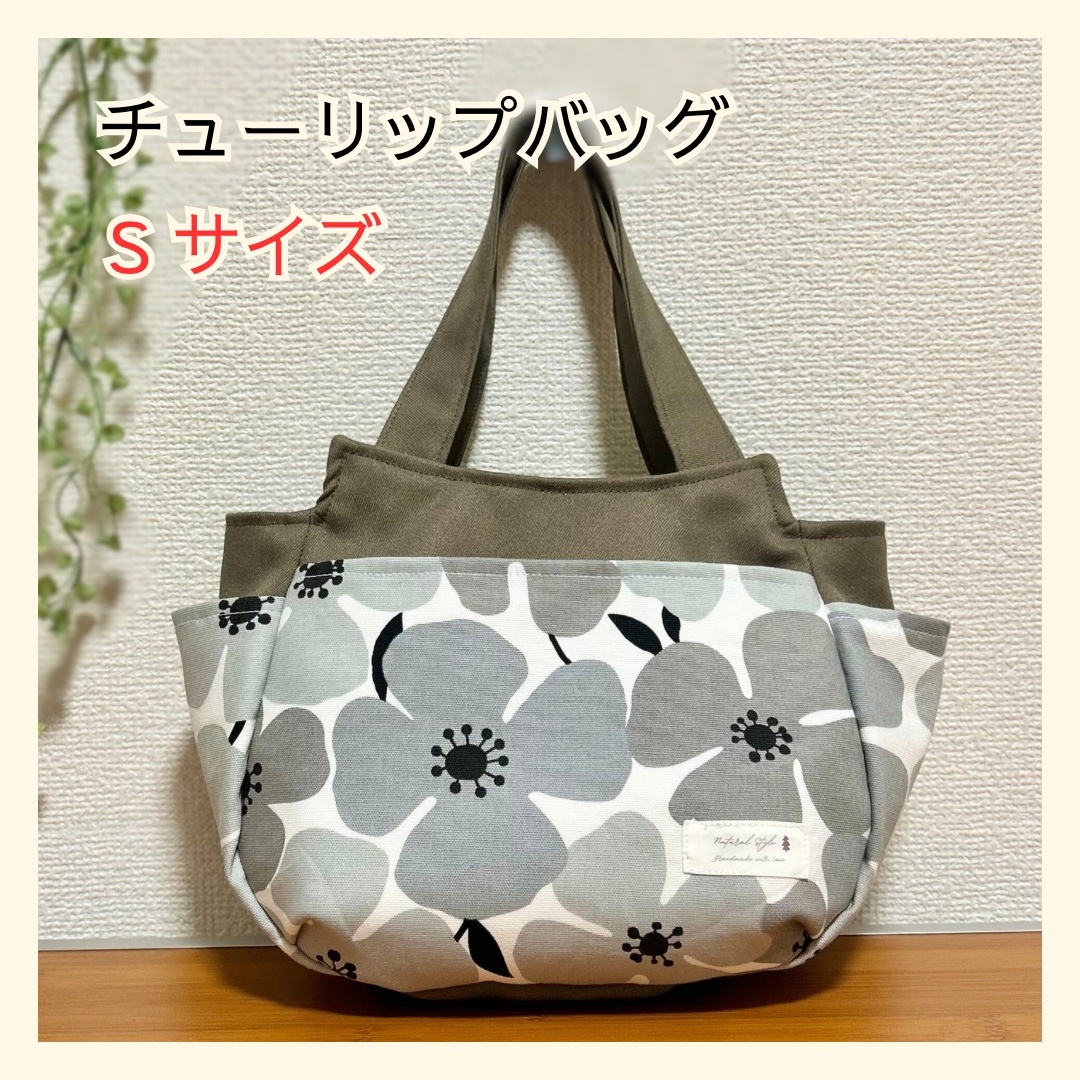 チューリップバッグの人気通販 | minne byGMOペパボ 国内最大級