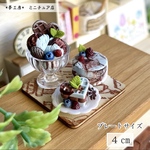 506 ＊チョコミントプレート＊　ミニチュアスイーツ　粘土　ドールハウス　フェイクフード　おままごと　リカちゃん