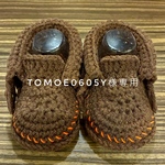 tomoe0605y様専用ページ