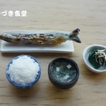 ミニミニ今日の夕ご飯（さんま＆お浸し）