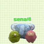 sena様　リクエスト