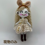 ベージュツイードウサ耳ドールチャーム
