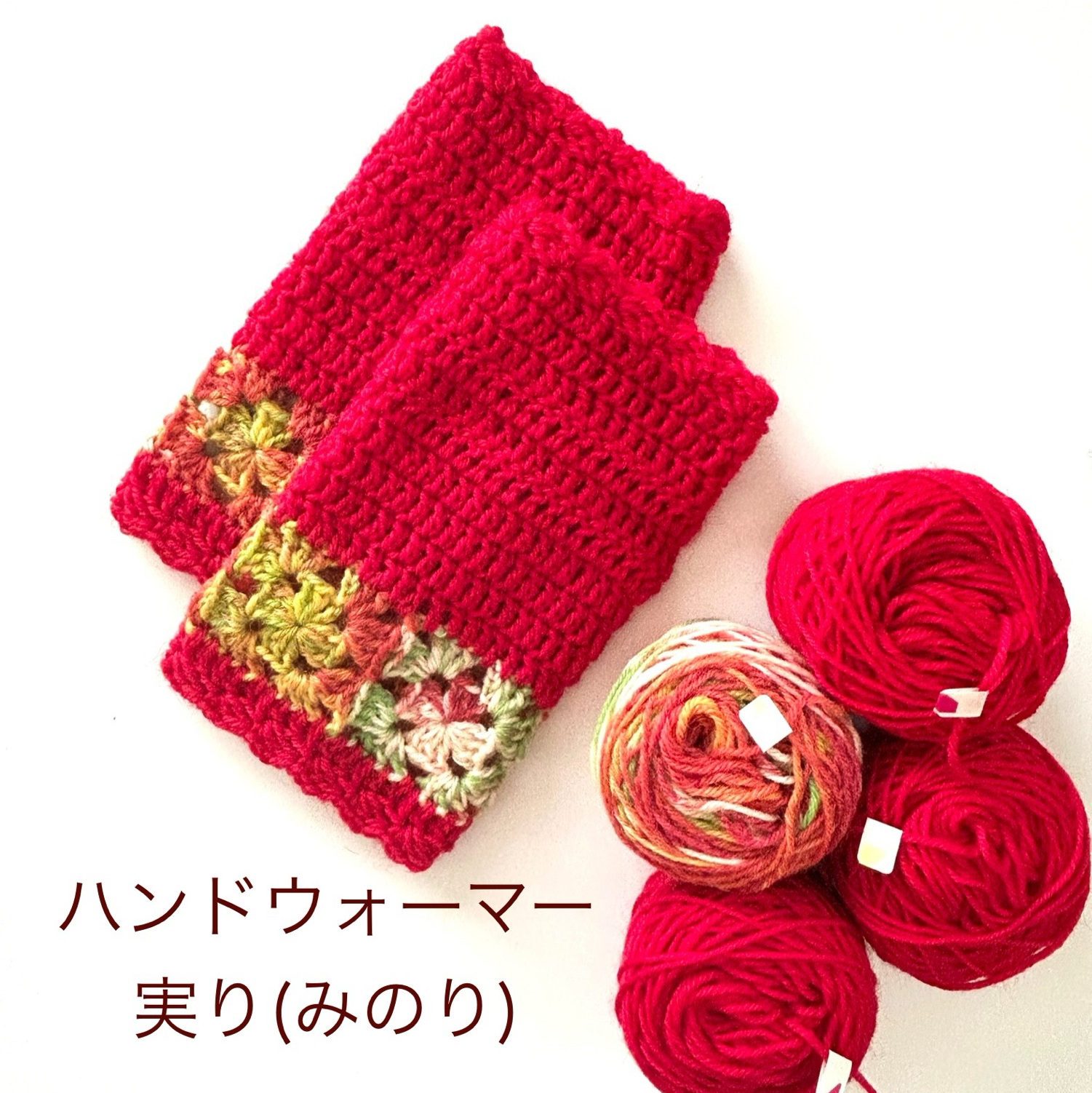 手編み♪いろいろOpal 毛糸モチーフブランケット　マルチカバー　ひざかけ 手編み♪いろいろOpal 毛糸モチーフブランケット マルチカバー