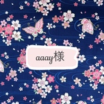 ☆aaay様専用ページ☆赤チェックコート3着とグリーンコート2着