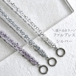 チェコガラスの2連ブレスレット （シルバー×ブルー）ファルファーレ 上品 透明感