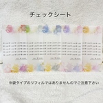 No.901 水彩チェックシート　A6 saving リフィルバインダー貯金韓国