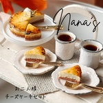 お二人様チーズケーキセット
