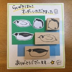 aya08452様オーダー品