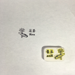 reamama様専用ページ(❛ᴗ❛(❛ᴗ❛♡
