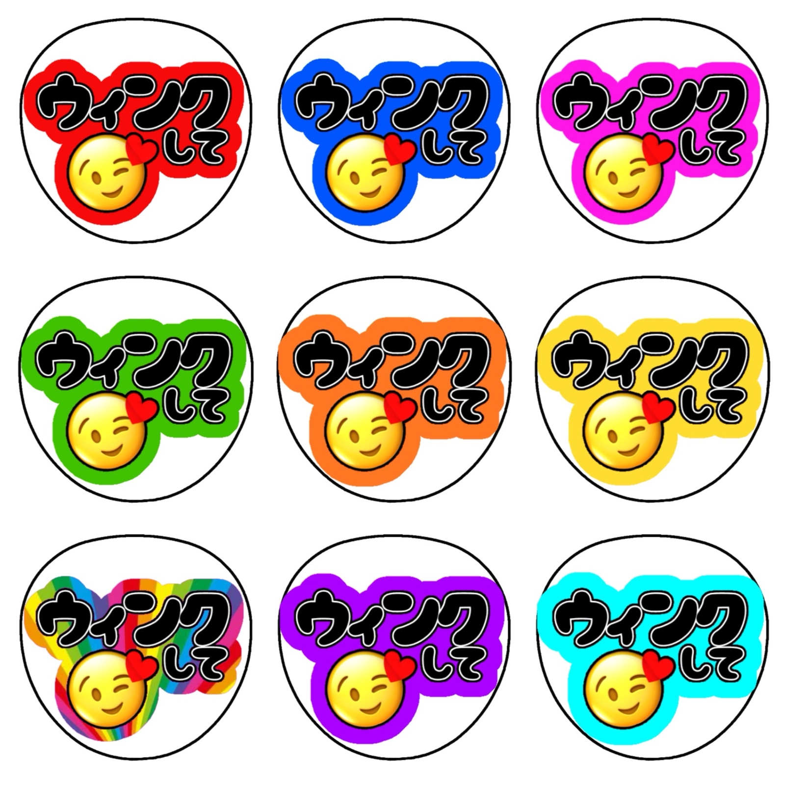 うちわ文字の人気通販 | minne byGMOペパボ 国内最大級のハンドメイド