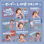 我が子やペットで作るLINEスタンプ【カラフルカラー背景なしver.】