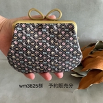 wm3825様　予約販売分　リボン型で開けやすい親子がま口 