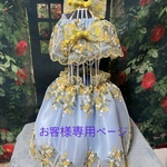 ミモザ姫