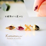 秋摘み - 小さな小さな秋のピアス 【受注制作】 秋 さつまいも 紅葉 どんぐり 金木犀 つけっぱなし ワイヤーフラワー 繊細 可憐 上品 大人可愛い 一粒 極小 金属アレルギー対応