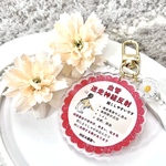 【記載内容🗽自由】ふわサポキーホルダー:迷走神経反射ver.