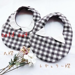 選べる♬.*ﾟチェック柄襟付きスタイ