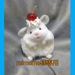 reimeme様専用　プリンアラモード風チンチラさんのキーホルダー