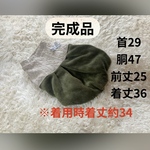 犬服『完成品　マイクロボアフリース　バルーンワンピース』