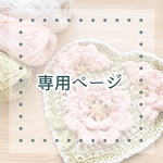 たわし（パープル、グリーン、ブラウン3点セット）