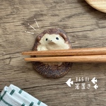 のんきなハリネズミの箸置きA🦔　陶器　秋色　箸休め　茶色
