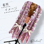 ヘアゴムエクステ No.167 ツインテール