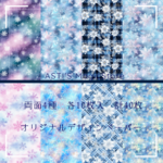 SnowFlake A4・両面4種　各10枚入り　計40枚
