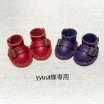 yyuut様専用ページです♪