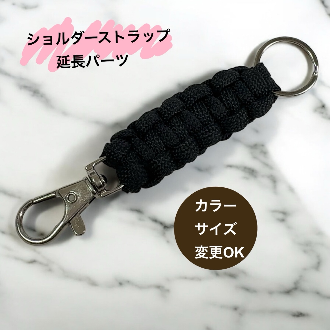 ミャクミャクカラー スマホショルダーストラップ 大阪万博 関西万博