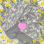 Puni_y様　専用　マロリー　ベッツィ　オーダー品
