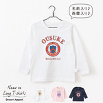 【長袖Tシャツ】カレッジロゴ03 アメカジ 名入れ キッズ ベビー Tシャツ 名前入り 出産祝い ギフト 誕生日 プレゼント 男の子 女の子 バースデー ネーム おしゃれ かわいい 人気 親子コーデ