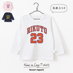 【長袖Tシャツ】ユニフォーム01 カレッジロゴ アメカジ ナンバー バスケ 名入れ キッズ ベビー 名前入り 出産祝い ギフト 誕生日 プレゼント バースデー ネーム おしゃれ かわいい