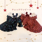 犬服*クリスマス🎄チェックワンピース