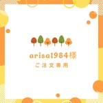 arisa1984様ご注文専用　aiboちゃんの防寒コート(マントタイプ)レッド＆タータンチェック　2着