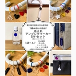 \\お得な//選べる！シンプルな名入れアンブレラマーカー5ケセット(組合せ自由)