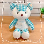 大サイズ　ベビー服を可愛いクマさんに【リメイクテディベア】