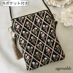 《new》★外ポケット付き　インド刺繍ポシェット　インド刺繍ポーチ　インド刺繍リボン　インド刺繍　ポーチ　＊ショルダー紐はチェーン又はワックスコードをお選び下さい。
