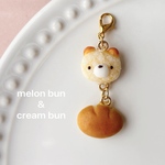 くまメロパンとクリームパンのチャーム　✽    ミニチュアスイーツ/フェイクスイーツ/食品サンプル